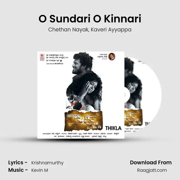 O Sundari O Kinnari mp3 song