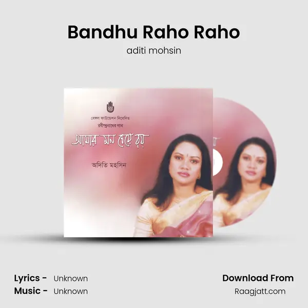 Bandhu Raho Raho - aditi mohsin album cover 