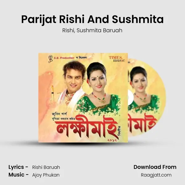 Parijat Rishi And Sushmita mp3 song