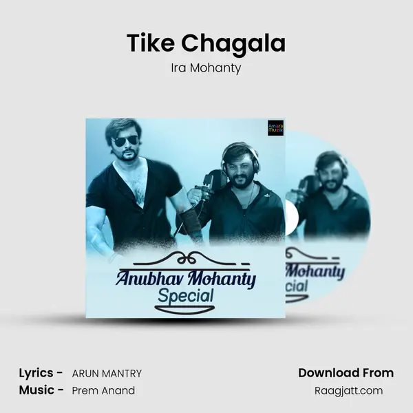 Tike Chagala mp3 song