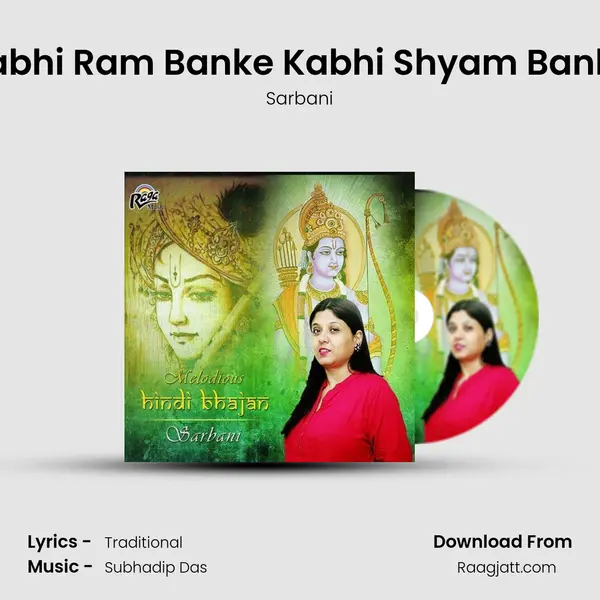 Kabhi Ram Banke Kabhi Shyam Banke - Sarbani album cover 