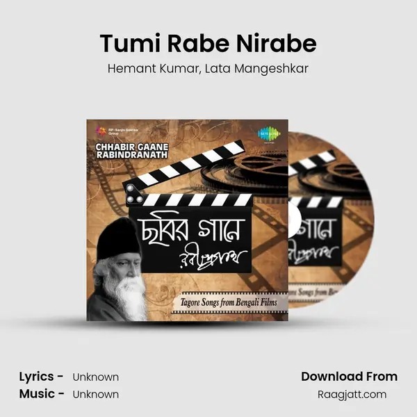 Tumi Rabe Nirabe - Hemant Kumar album cover 