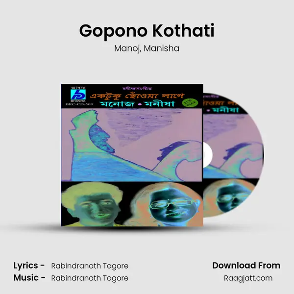 Gopono Kothati mp3 song