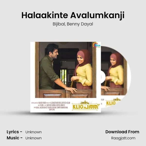 Halaakinte Avalumkanji mp3 song