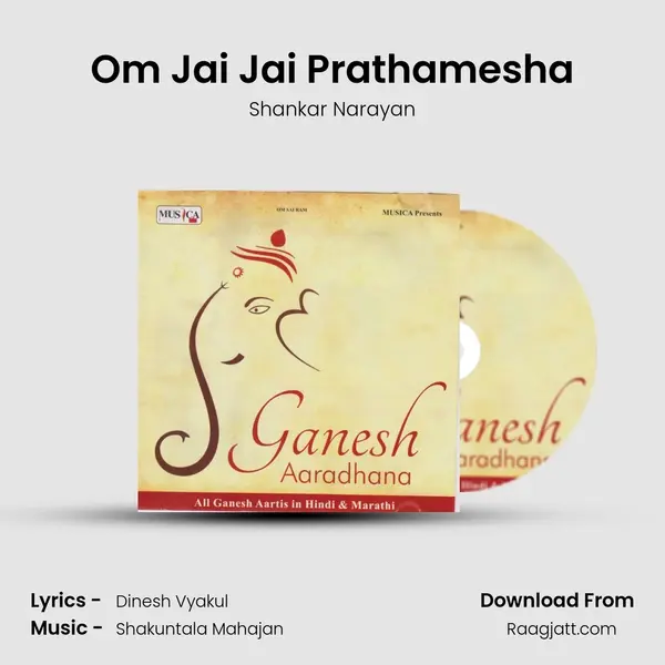 Om Jai Jai Prathamesha - Shankar Narayan mp3 song