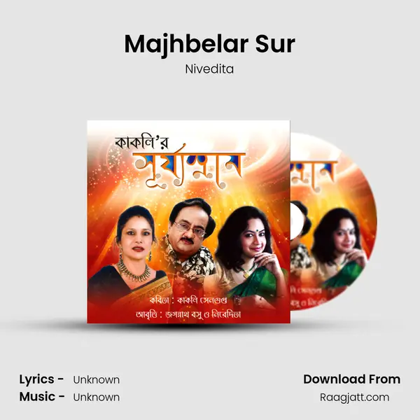 Majhbelar Sur - Nivedita album cover 