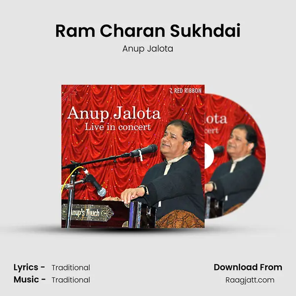 Ram Charan Sukhdai - Anup Jalota mp3 song