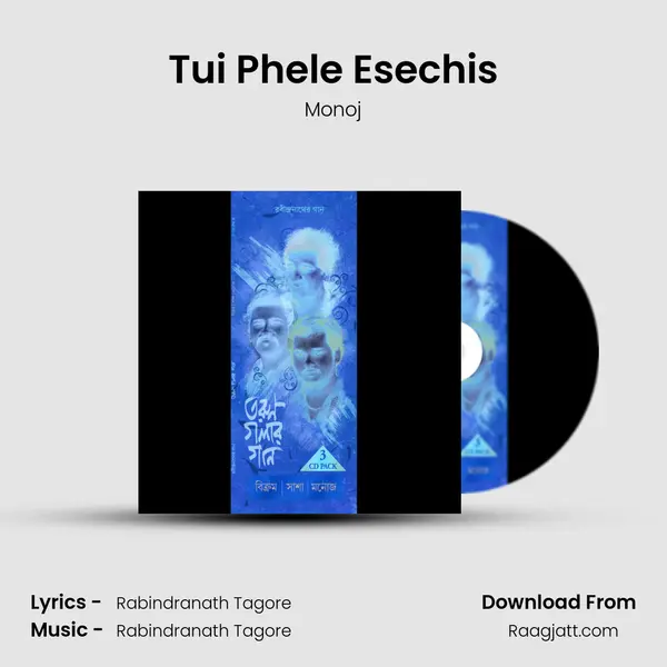 Tui Phele Esechis mp3 song