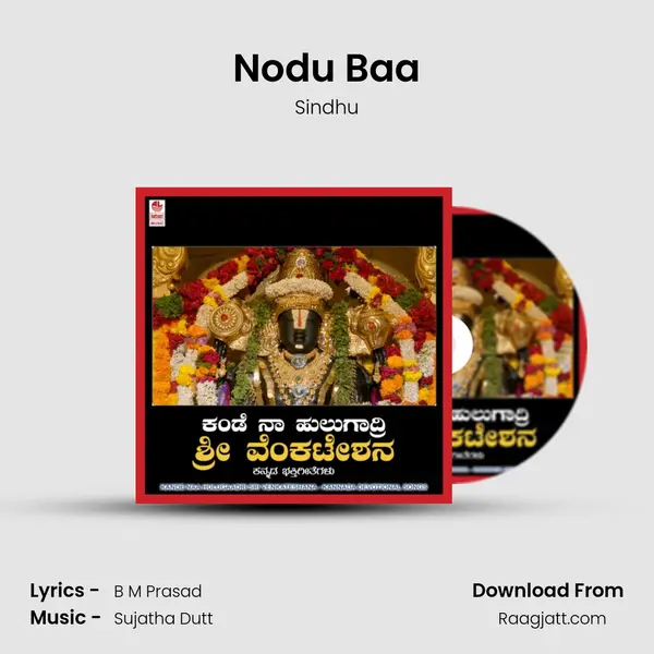 Nodu Baa - Sindhu album cover 