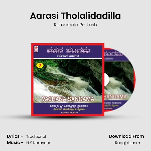 Aarasi Tholalidadilla - Ratnamala Prakash album cover 