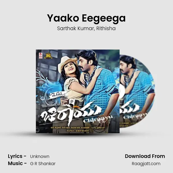 Yaako Eegeega mp3 song