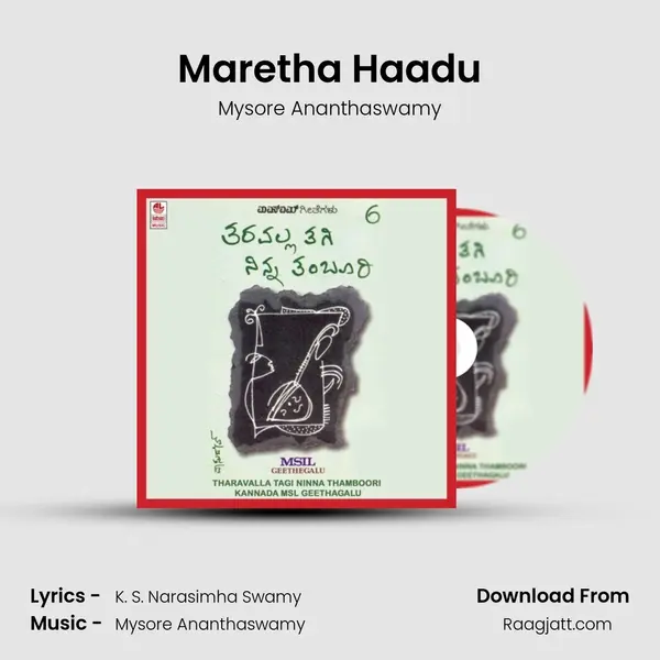 Maretha Haadu - Mysore Ananthaswamy mp3 song