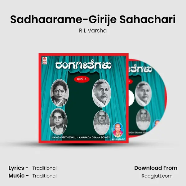 Sadhaarame-Girije Sahachari - R L Varsha album cover 