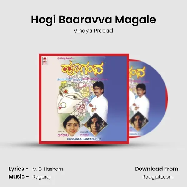 Hogi Baaravva Magale - Vinaya Prasad album cover 