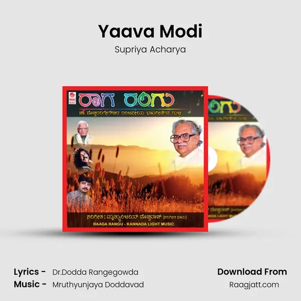 Yaava Modi mp3 song