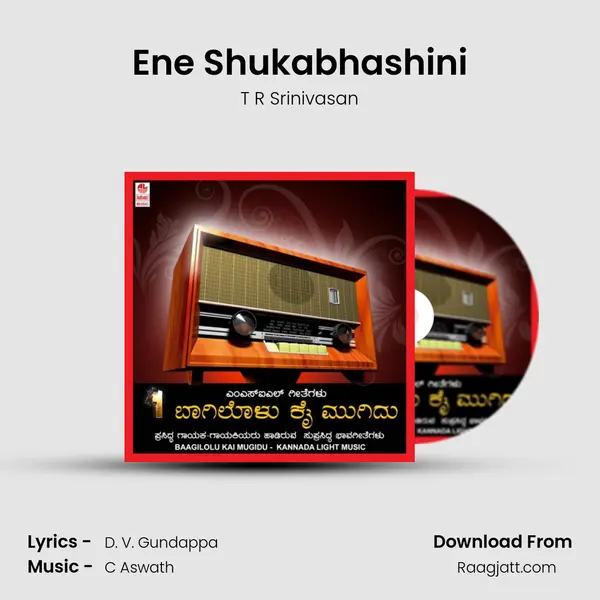 Ene Shukabhashini - T R Srinivasan album cover 