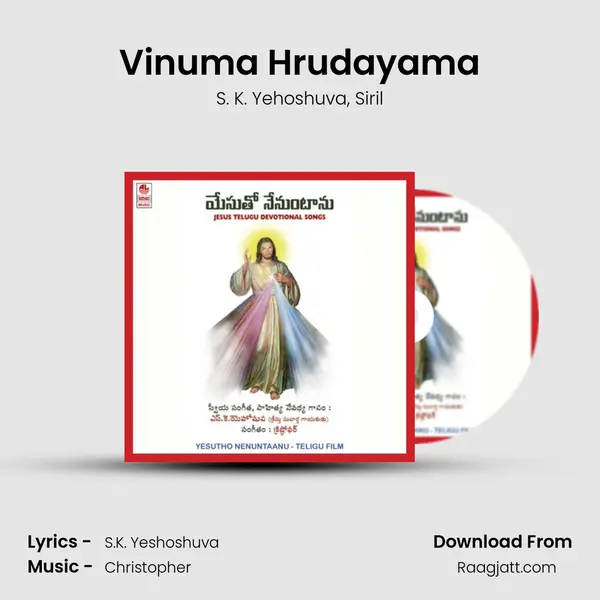 Vinuma Hrudayama - S. K. Yehoshuva album cover 