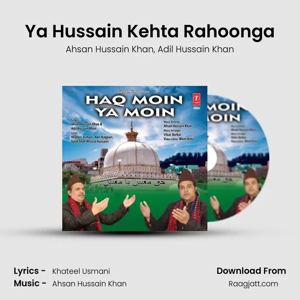 Ya Hussain Kehta Rahoonga - Ahsan Hussain Khan album cover 