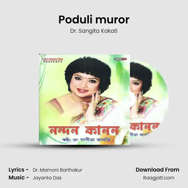 Poduli muror mp3 song