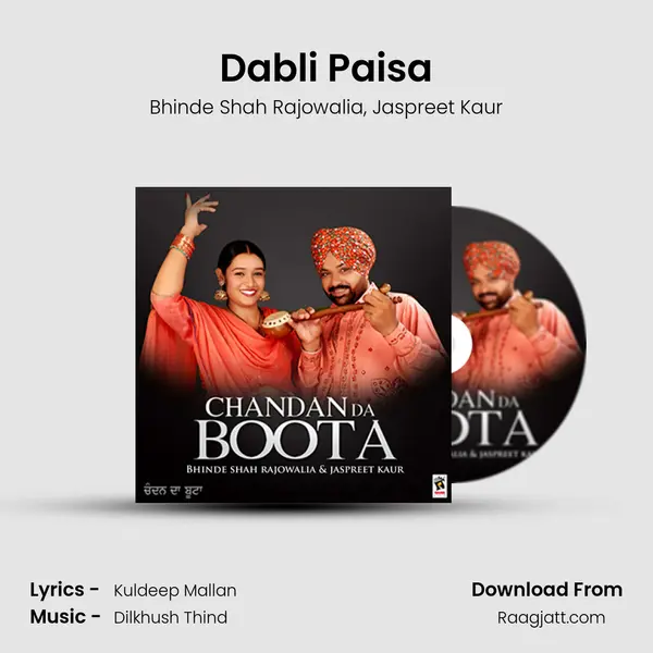 Dabli Paisa - Bhinde Shah Rajowalia album cover 