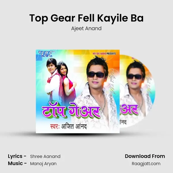 Top Gear Fell Kayile Ba mp3 song