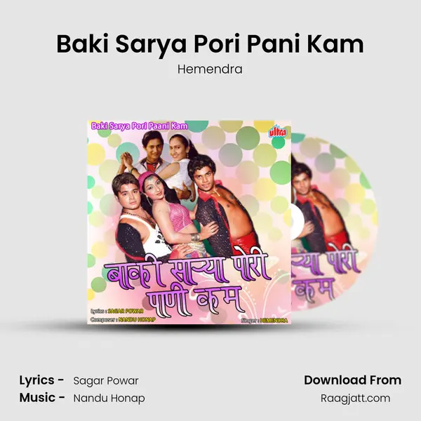 Baki Sarya Pori Pani Kam - Hemendra album cover 