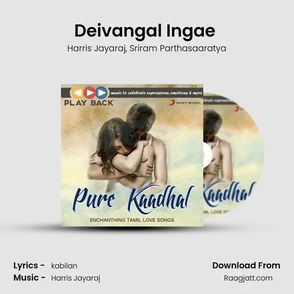 Deivangal Ingae (From Anegan) mp3 song