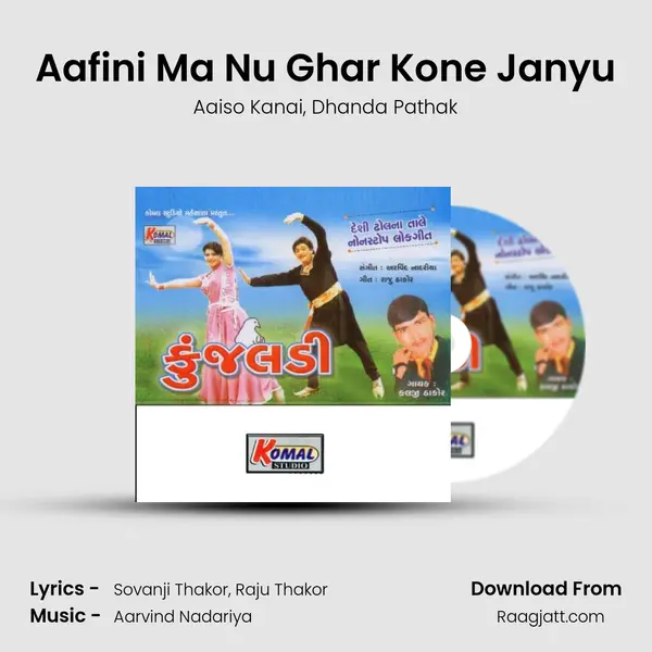 Aafini Ma Nu Ghar Kone Janyu - Aaiso Kanai album cover 