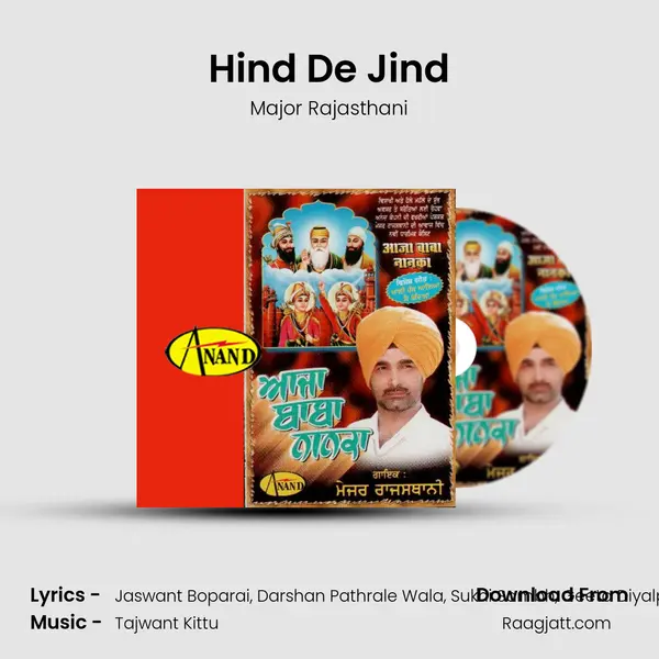 Hind De Jind - Major Rajasthani album cover 