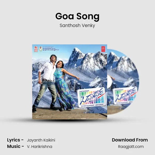 Goa Song mp3 song