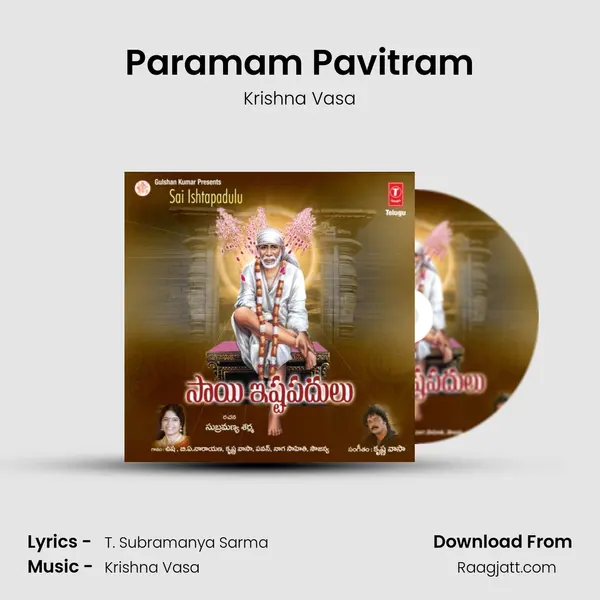 Paramam Pavitram - Krishna Vasa mp3 song