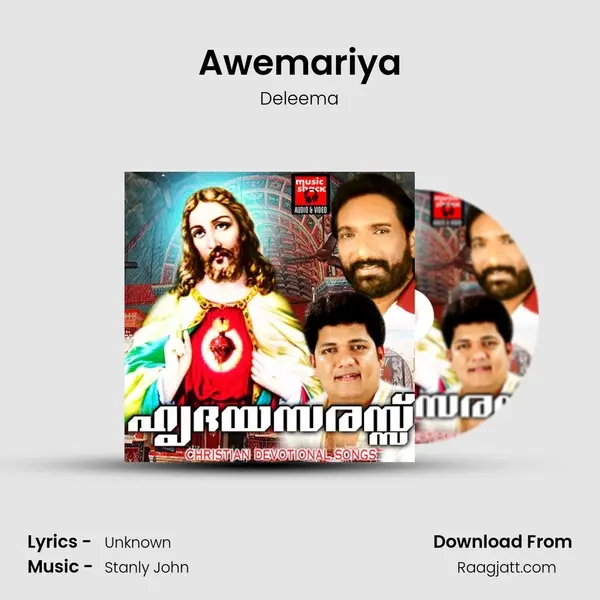 Awemariya mp3 song