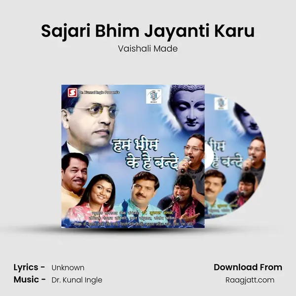 Sajari Bhim Jayanti Karu - Vaishali Made album cover 