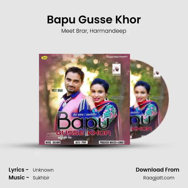 Bapu Gusse Khor mp3 song