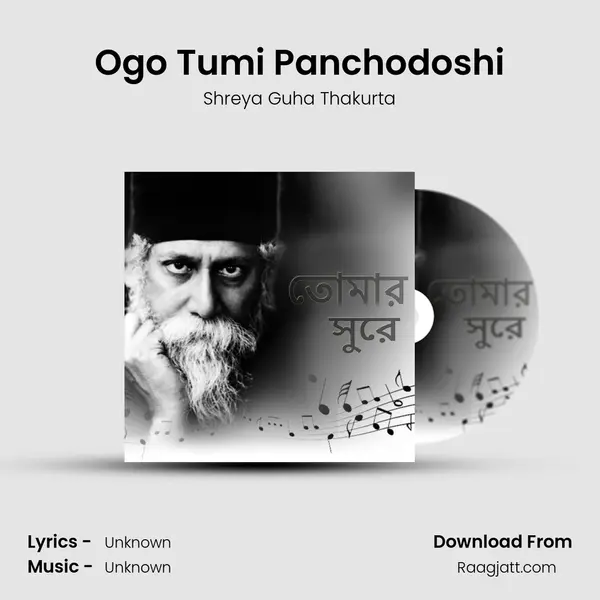 Ogo Tumi Panchodoshi - Shreya Guha Thakurta album cover 