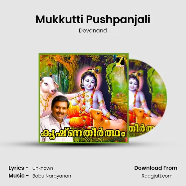 Mukkutti Pushpanjali mp3 song