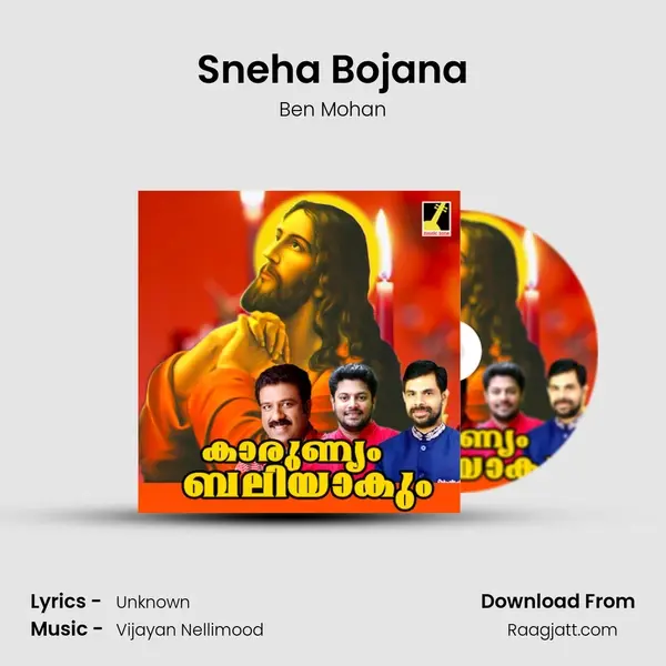 Sneha Bojana mp3 song