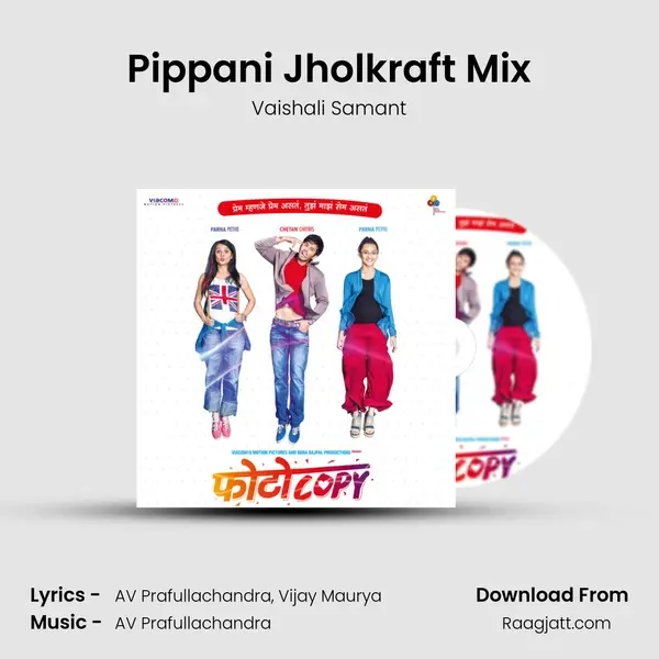 Pippani Jholkraft Mix mp3 song