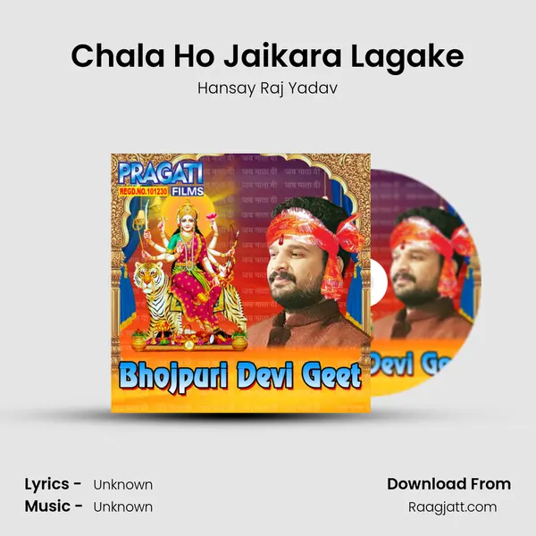 Chala Ho Jaikara Lagake - Hansay Raj Yadav album cover 