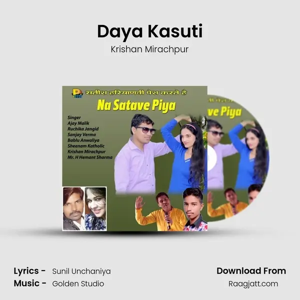 Daya Kasuti - Krishan Mirachpur album cover 