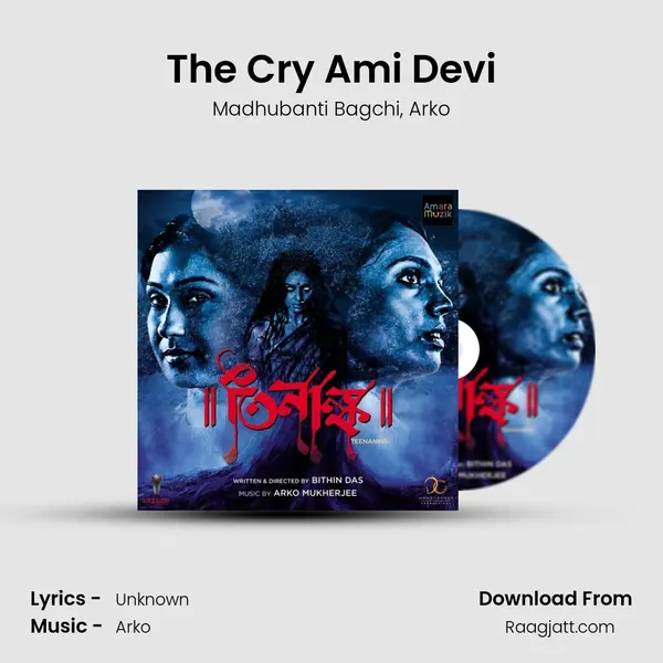 The Cry Ami Devi mp3 song