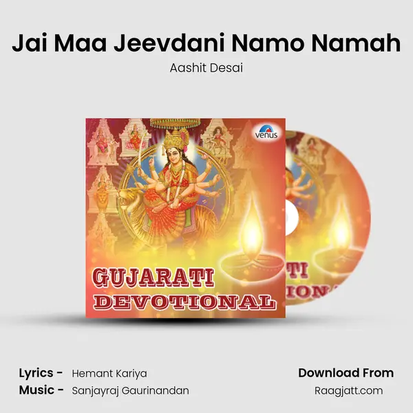 Jai Maa Jeevdani Namo Namah mp3 song