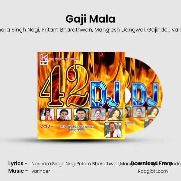 Gaji Mala mp3 song