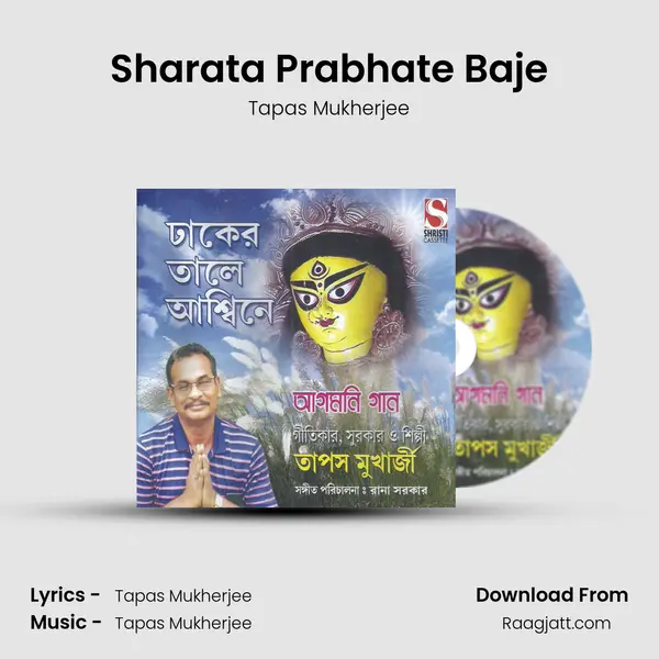 Sharata Prabhate Baje - Tapas Mukherjee album cover 