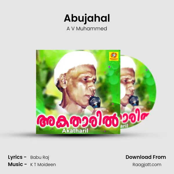 Abujahal mp3 song