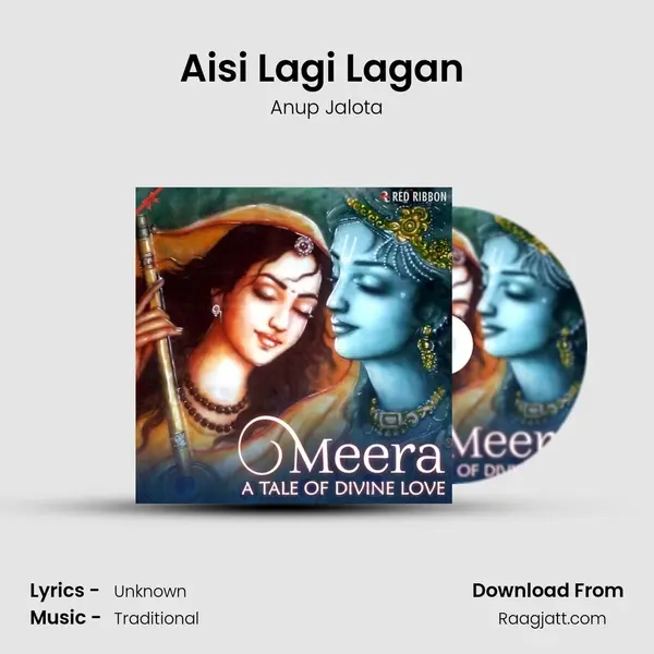 Aisi Lagi Lagan (Live) - Anup Jalota album cover 