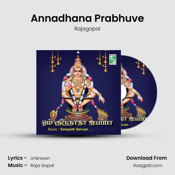 Annadhana Prabhuve mp3 song