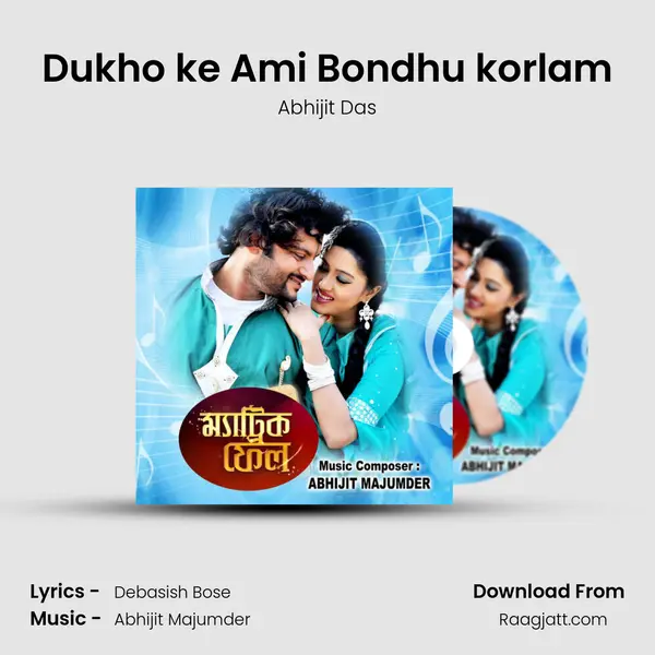 Dukho ke Ami Bondhu korlam - Abhijit Das album cover 