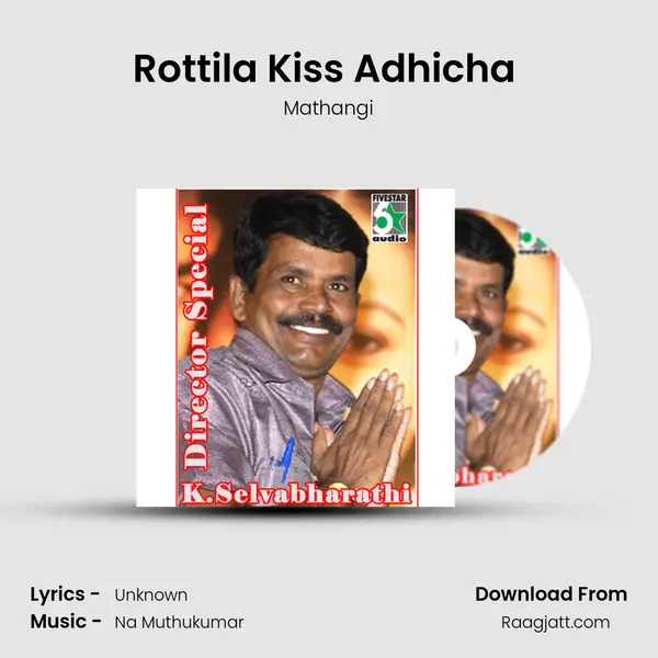 Rottila Kiss Adhicha (From Vivaramana Aalu) mp3 song