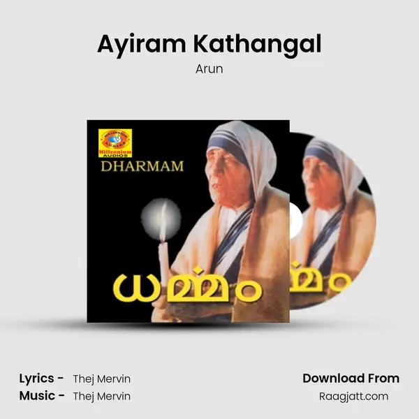 Ayiram Kathangal mp3 song